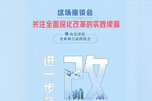 「海报」斯坦福桥来客！今晚谁是真正的“伦敦之王”？